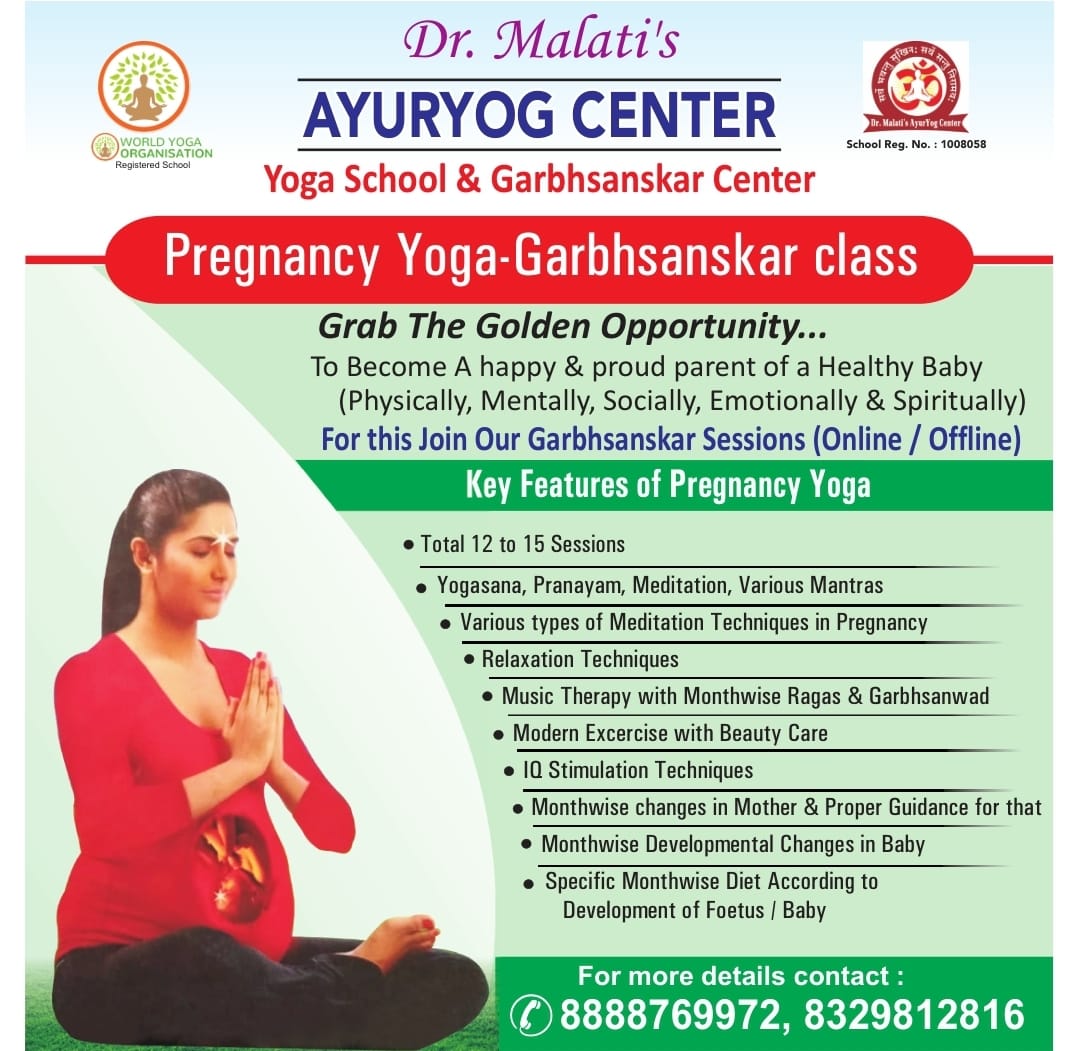 YOGA SCHOOL & GARBHASANSKAR CENTRE