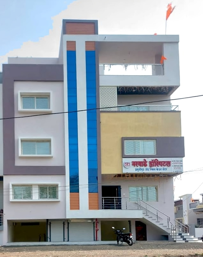 नरवाडे हॉस्पिटल  प्रसुतीगृह ॲन्ड स्किन केअर सेंटर