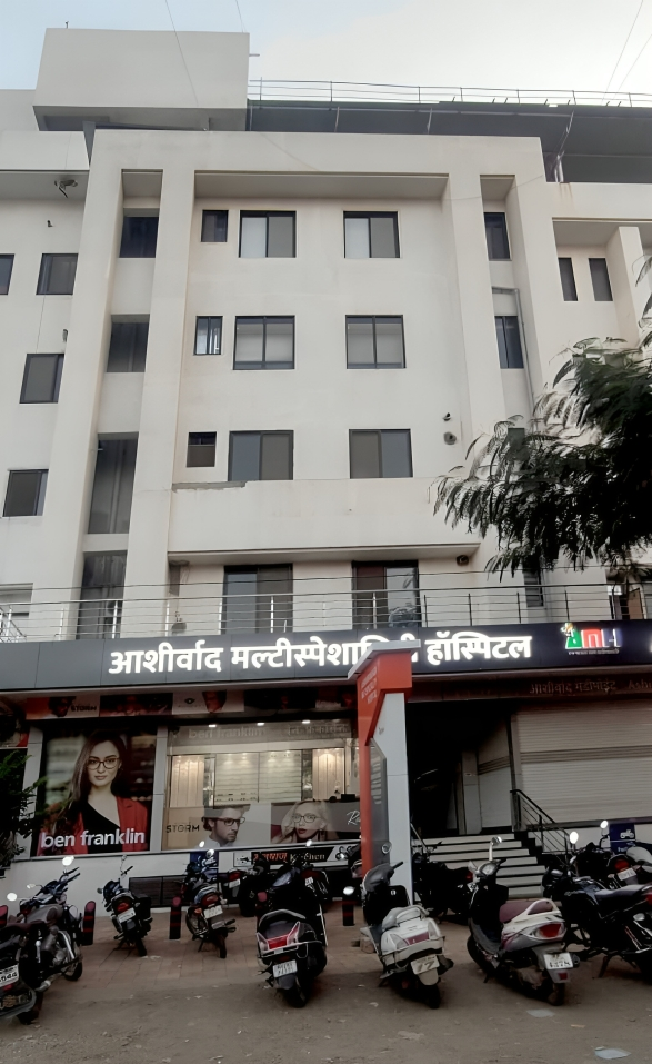 आशीर्वाद मल्टीस्पेशाली हॉस्पिटल
