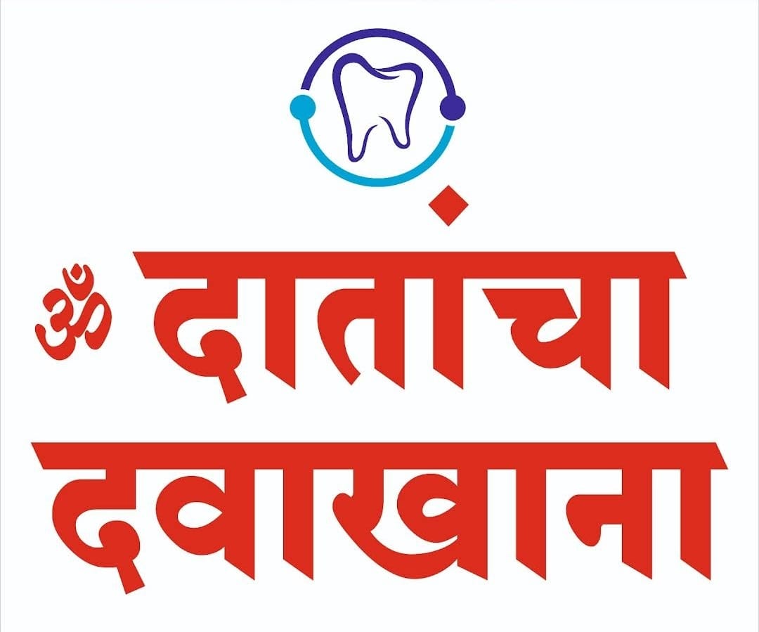 OM DENTAL CLINIC