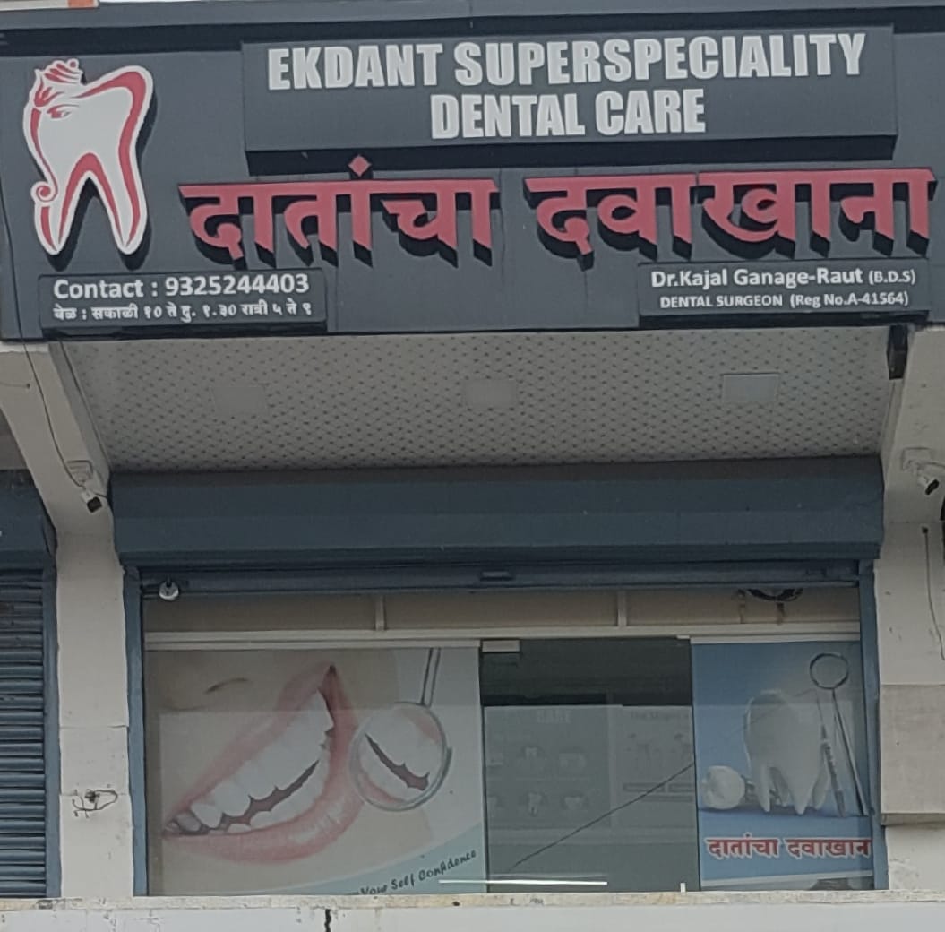 EKDANT MULTISPECIALITY DENTAK CARE