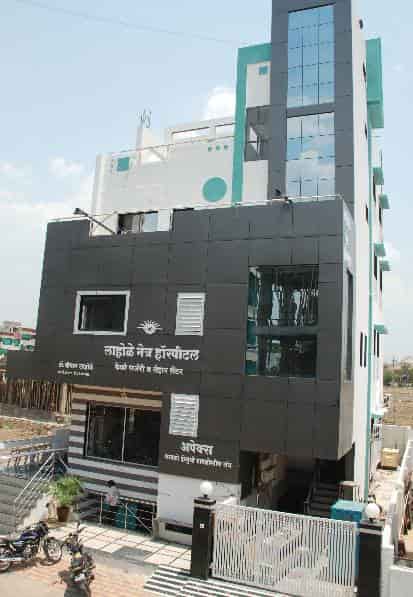 लाहोळे नेत्र हॉस्पीटल