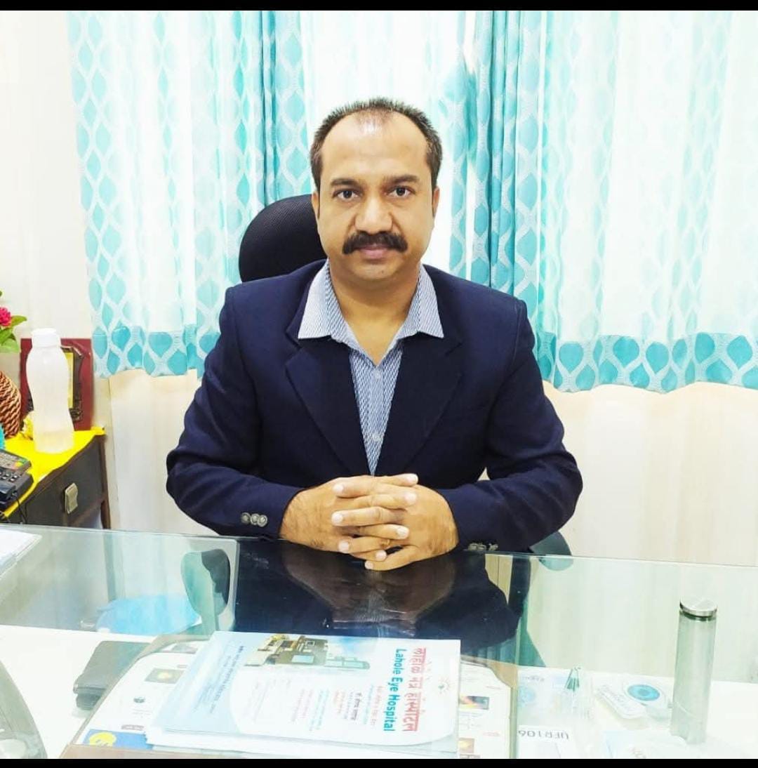 लाहोळे नेत्र हॉस्पीटल