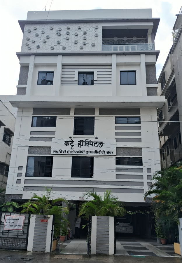 कट्टे हॉस्पिटल