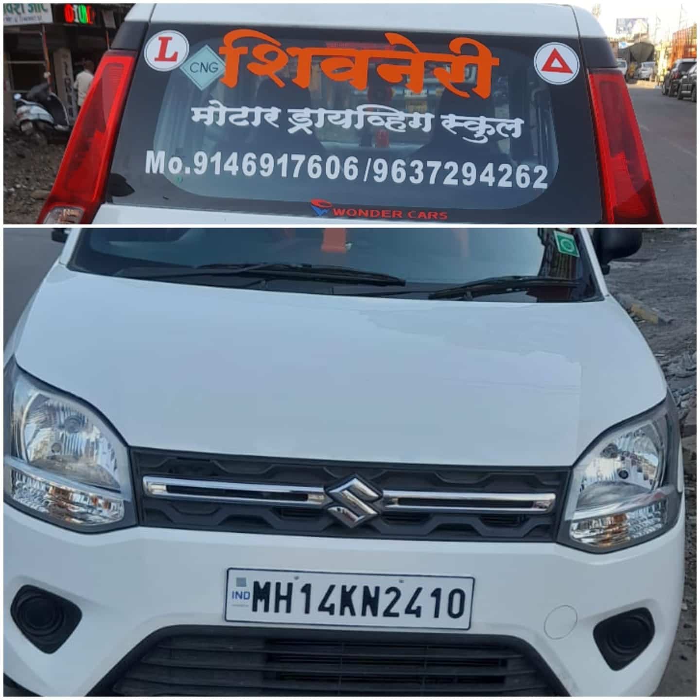 WAGONR