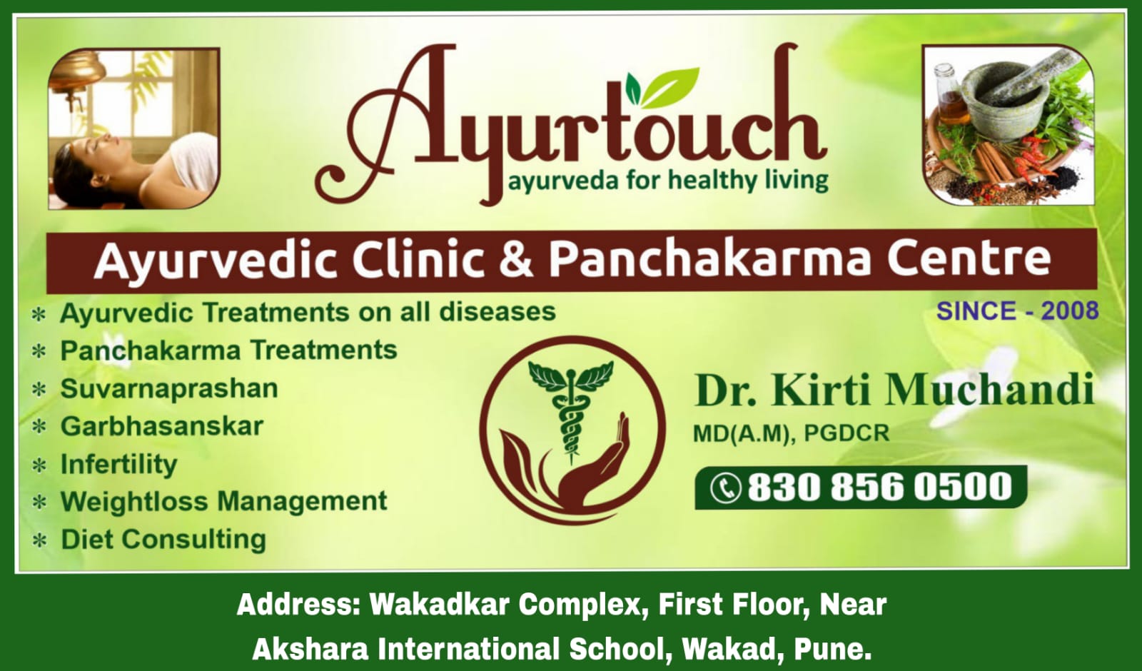 AYURTOUCH AYURVEDIC CLINIC & PANCHAKARMA CENTRE