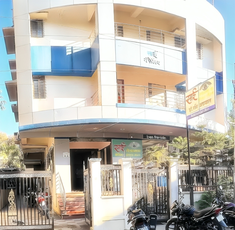 साई नेत्रालय व लेजर सेन्टर