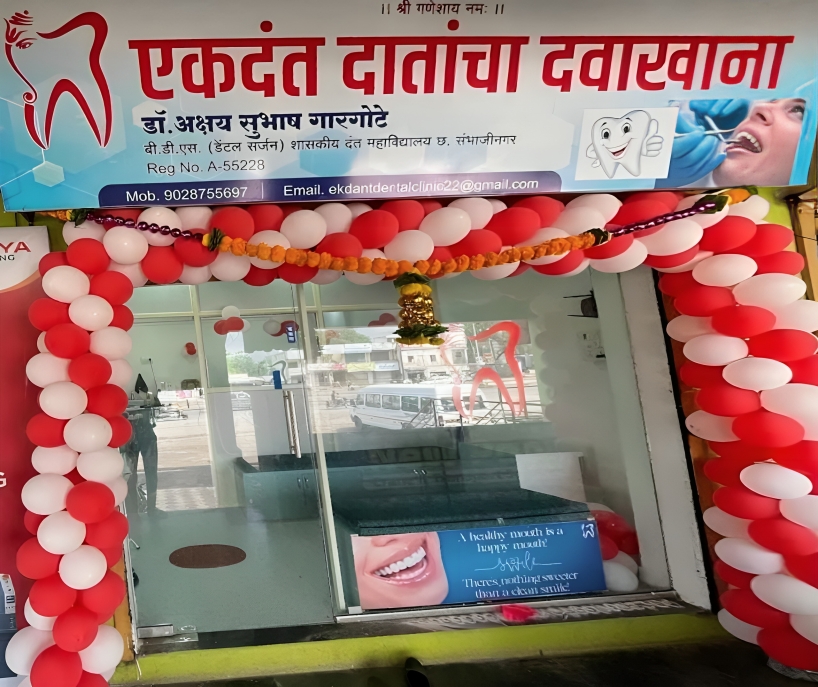 EKDANT DENTAL CLINIC
