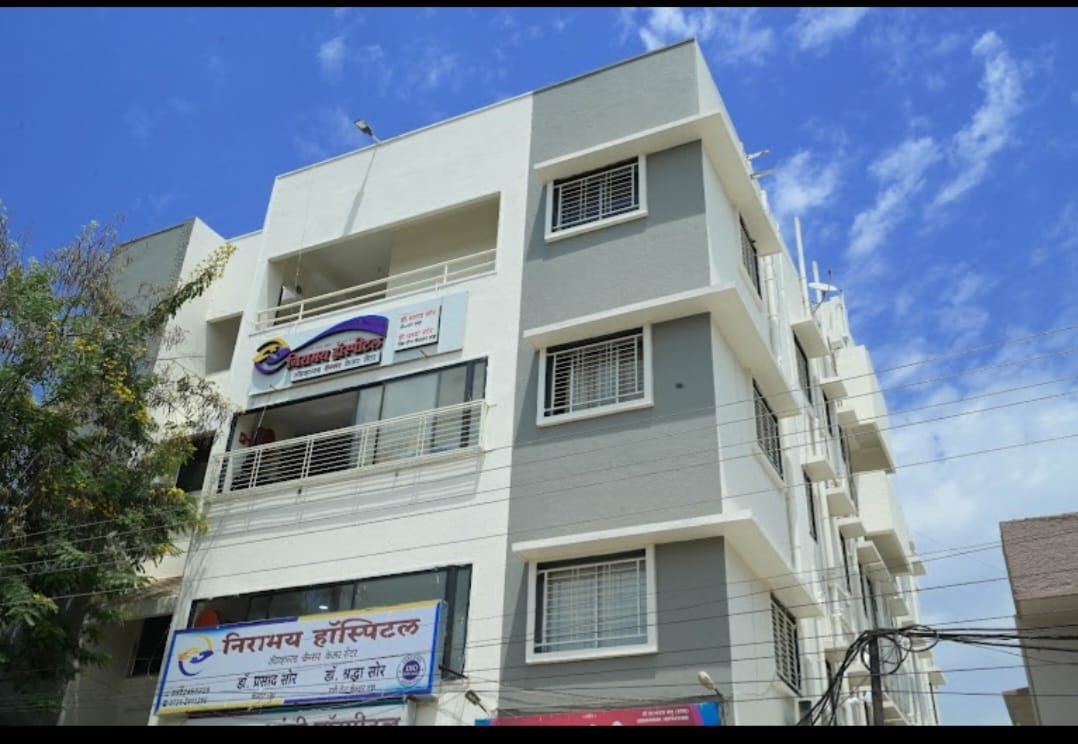 निरामय हॉस्पीटल