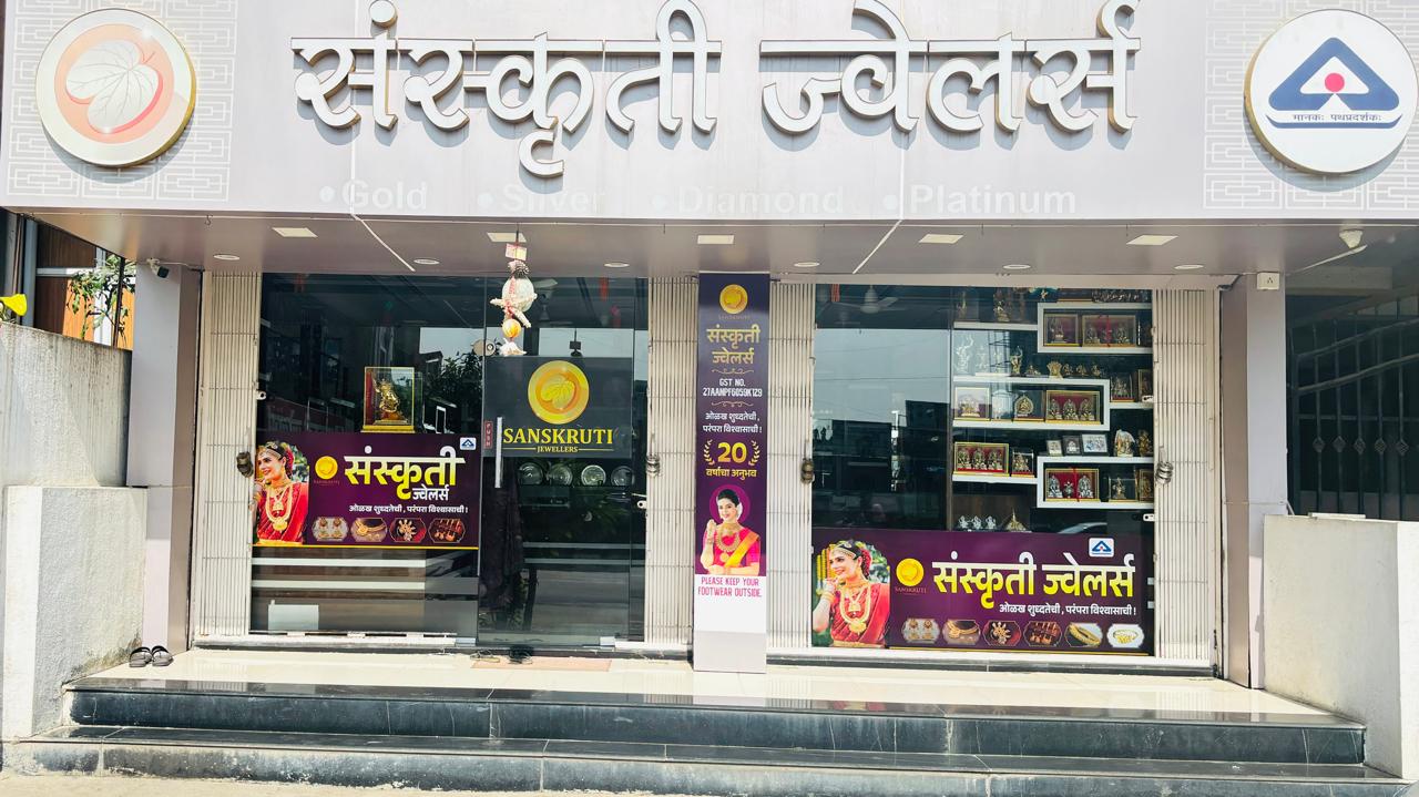 SANSKRITI JEWELLERS